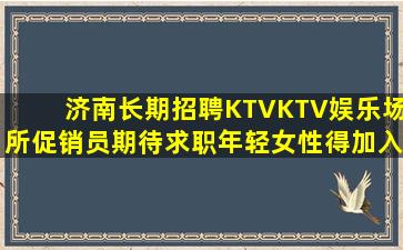 信阳酒吧招聘